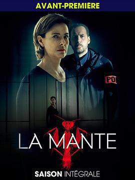 螳螂 第一季(La Mante Season 1)