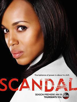 醜聞 第六季(Scandal Season 6)