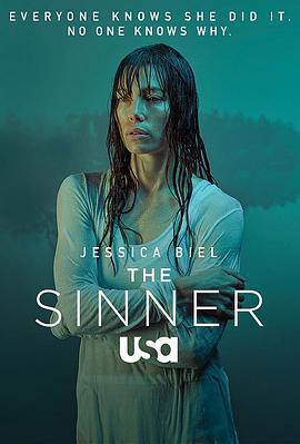 罪人 第一季(The Sinner Season 1)