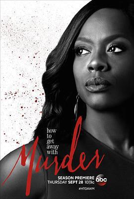 逍遙法外 第四季(How to Get Away with Murder Season 4)