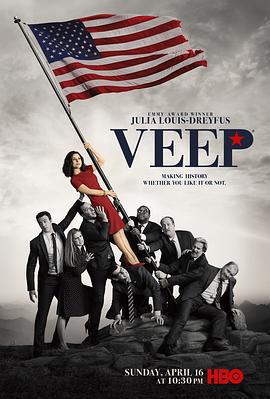 副總統 第六季(Veep Season 6)