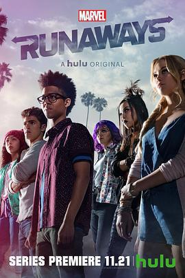 離家童盟 第一季(Runaways Season 1)