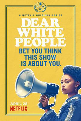 親愛的白種人 第一季(Dear White People Season 1)