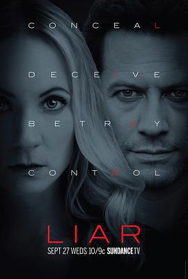 誰在撒謊 第一季(Liar Season 1)