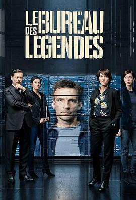 傳奇辦公室 第四季(Le Bureau des Légendes Season 4)