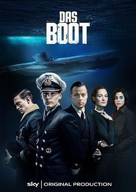 從海底出擊 第一季(Das Boot Season 1)