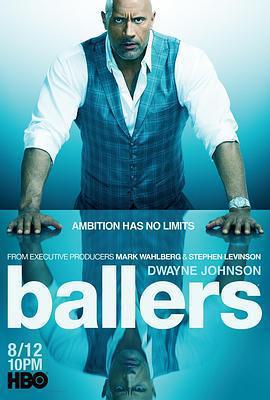 球手們 第四季(Ballers Season 4)