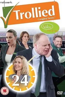 超市樂翻天 第七季(Trollied Season 7)