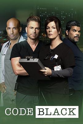黑色警報 第三季(Code Black Season 3)