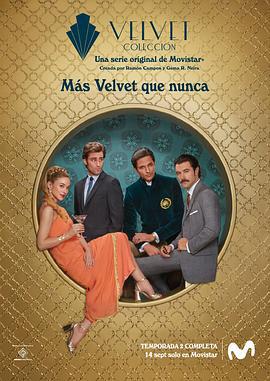 天鵝絨坊之情緣再續 第二季 第二季(Velvet Colección S02 Season 2)