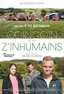 寬寬和非人類(Coincoin et les z'inhumains)