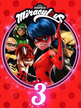 瓢蟲少女 第三季(Miraculous: Tales of Ladybug & Cat Noir Season 3)