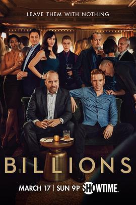 億萬 第四季(Billions Season 4)