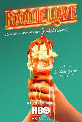 美食之戀 第一季(Foodie Love Season 1)