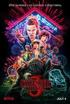 怪奇物語 第三季(Stranger Things Season 3)