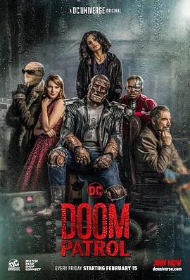 末日巡邏隊 第一季(Doom Patrol Season 1)