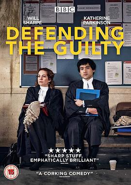 罪有可辯(Defending The Guilty)