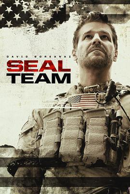 海豹突擊隊 第三季(SEAL Team Season 3)