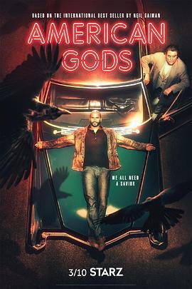 美國眾神 第二季(American Gods Season 2)