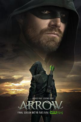 綠箭俠 第八季(Arrow Season 8)