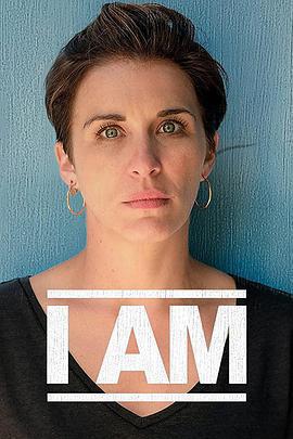 我是 第一季(I Am Season 1)