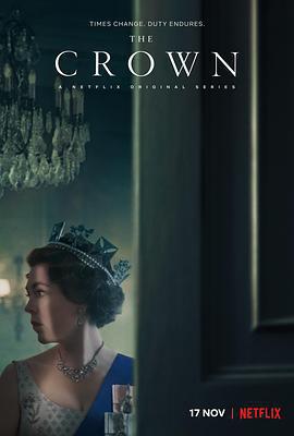 王冠 第三季(The Crown Season 3)