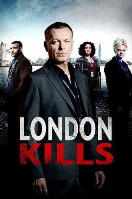 倫敦殺戮 第一季(London Kills Season 1)