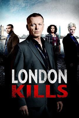 倫敦殺戮 第二季(London Kills Season 2)