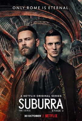 罪城蘇布拉 第三季(Suburra: la serie Season 3)