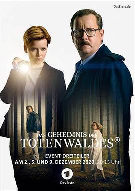 死亡森林的秘密 第一季(Das Geheimnis des Totenwaldes Season 1)