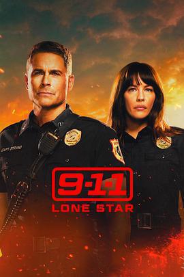 緊急呼救：孤星 第一季(9-1-1: Lone Star Season 1)