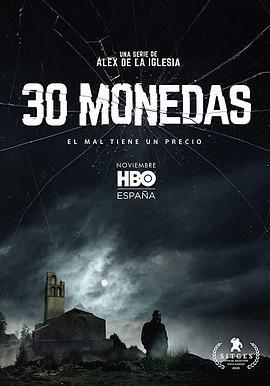 30枚銀幣 第一季(30 Monedas Season 1)