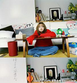 丟掉吧，安達女士。(捨ててよ、安達さん。)