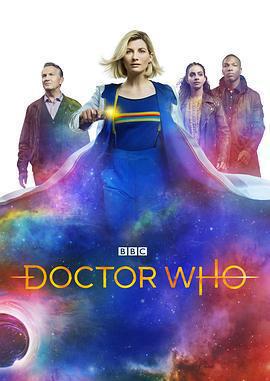 神秘博士 第十二季(Doctor Who Season 12)