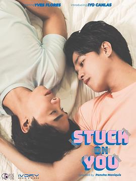 貼身情侶(Stuck On You)