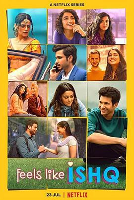 這就是愛嗎？(Feels Like Ishq)