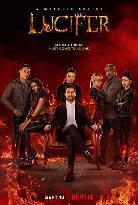 路西法 第六季(Lucifer Season 6)