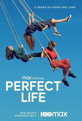 幸福衰生活 第二季(Vida perfecta Season 2)