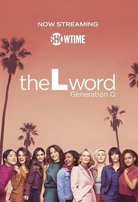 拉字至上：Q世代 第二季(The L Word: Generation Q Season 2)