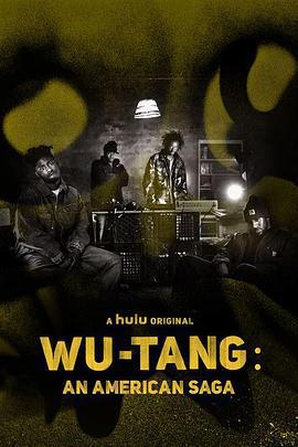 武當派：美國傳奇 第二季(Wu-Tang: An American Saga Season 2)