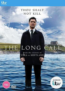 遙遠的召喚(The Long Call)
