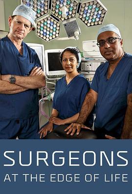 外科醫生：生命邊緣 第四季(Surgeons: At the Edge of Life Season 4)