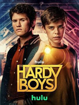 哈迪兄弟 第二季(The Hardy Boys Season 2)