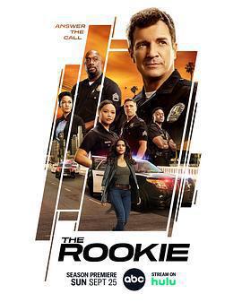 菜鳥老警 第五季(The Rookie Season 5)