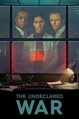 暗戰 第一季(The Undeclared War Season 1)