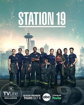 19號消防局 第六季(Station 19 Season 6)