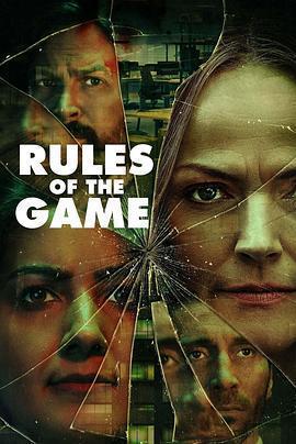 游戲規則(Rules of the Game)