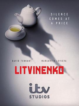 利特維年科(Litvinenko)