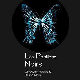 暗黑蝴蝶(Les papillons noirs)