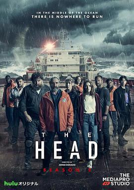 極地暗殺 第二季(The Head Season 2)